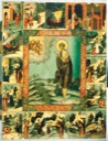 Мария Египетская, прп.